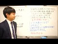Shin Hori弁護士の主張を聞こう！（Colabo説明資料の訂正について）