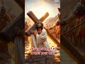 #dieu #catholique#Seigneur #Jésus #france #jésus #citation #temoignagechretien