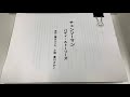 【チェンソーマン】小説『バディ・ストーリーズ』が11月4日発売。デンジ＆パワー、姫野＆アキ、岸辺＆クァンシたちの物語