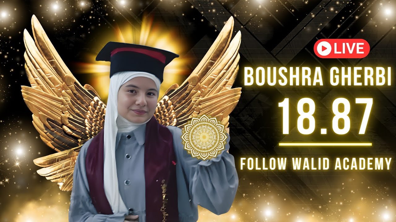 هذا ما يفعله الأوائل سراً 🤫 [بشرى غربي] تكشف الحقيقة💣! أسرار و نصائح ذهبية و تجارب خاصة بالبكالوريا⭐