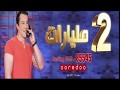 رمضان 2017على الحوار التونسي 2017   