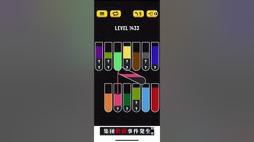 Water Sort Puzzle level 1433