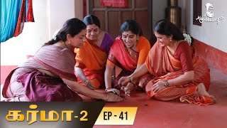 Karma 2 - Episode 41 | Tamil Serial | Bombay Chanakya | Kavithalayaa