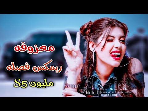 اغاني ريم فصله معزوفه ردح عراقي معزوفات خشبه حفلات عراس عزف صلاح البياتي