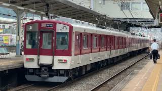 近鉄電車・2410系+1253系・行先LED・AG30編成+VC53編成