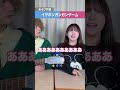 初めて2人ともイヤフォンつけたら何もわからなくなったwww @tokumix_asobi #イヤフォンガンガンゲーム #好きすぎて滅 #milk #イヤホンガンガン #歌ってみた