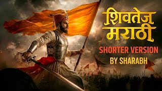 Raja Shivaji  Anthem Chhatrapati  Riteish D  Ajayatul  Sharabh  Shivtej Marathi Short Version