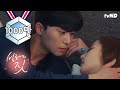 썸 청산하자마자 불도저가 된 부회장님 박서준 (♨후끈) | [설레는 짓] EP 10