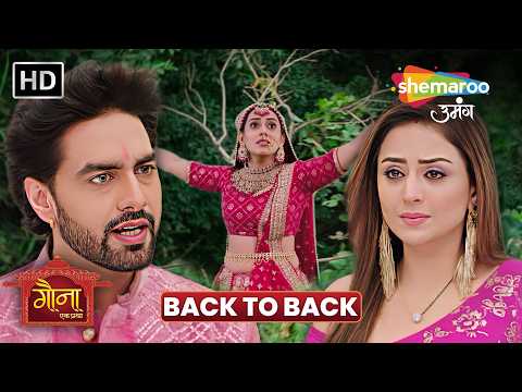 Gauna Ek Pratha New Episode | Back to Back | Hindi Romantic Show | Hindi Tv Serial | Shemaroo Umang