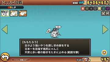 爆走兄弟ピーチスター 爆走兄弟ピーチスター