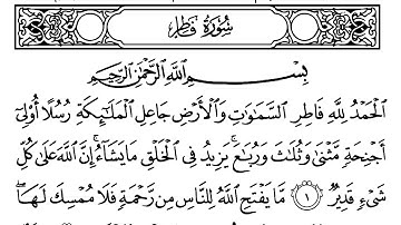 035-Surah Fatir with Arabic text (HD) || By Mishary Rashid Al Afasy || سورة فاطر