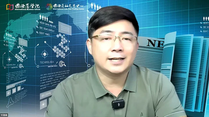 国际通证教学|15通证落地说明-合作机构申报讲解 - 天天要闻