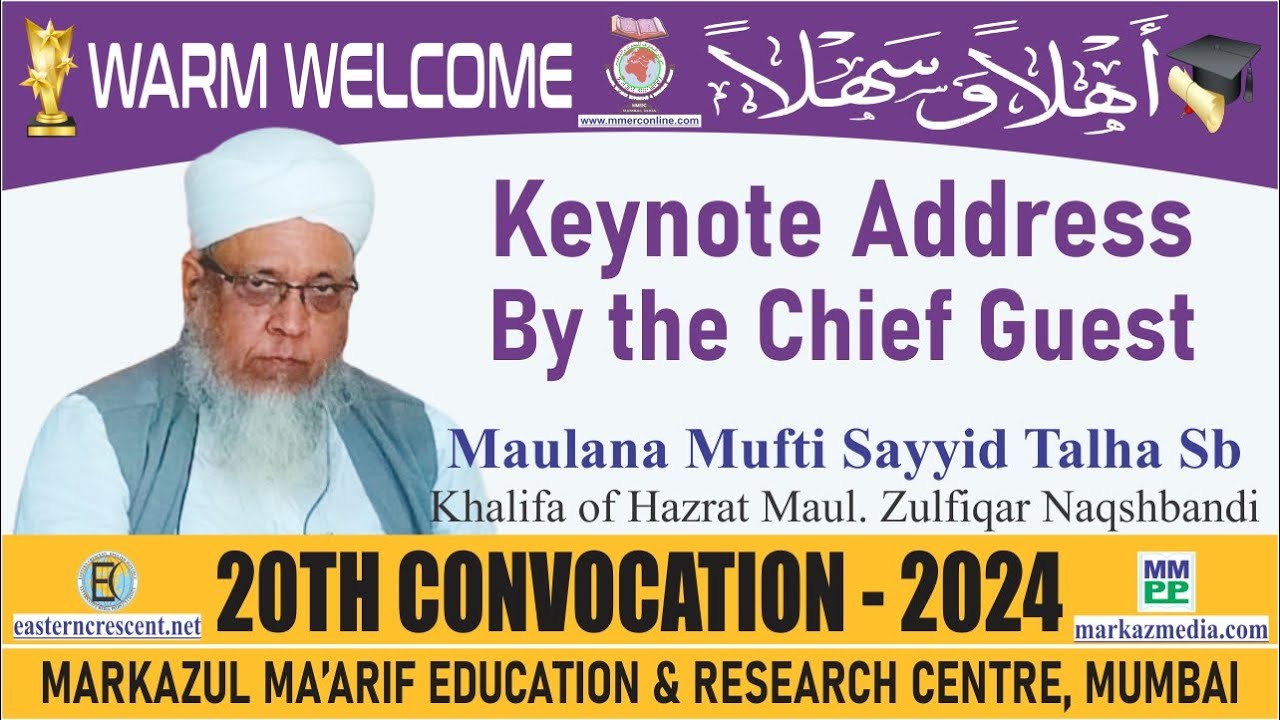 Keynote Address by the Chief Guest || #MMERC #Mumbai #Convocation