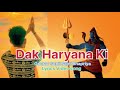 Dak haryane ki gourave saini  sunil saini  bhapriya  bhola baba song 2024