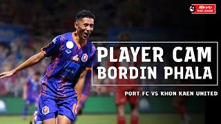 Player CAM : บดินทร์ ผาลา