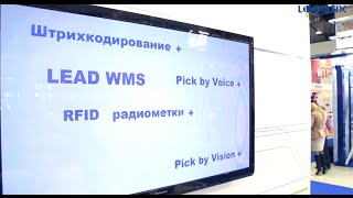 Управление складом. Обзор выставки СТЛ 2014 Управление складом. Обзор выставки СТЛ 2014