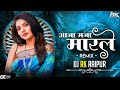 Aaja maja maarle  rangrasiya  remix dj rk raipur