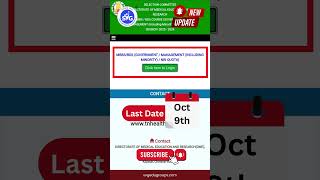 TN Medical Selection 2025 | MBBS/BDS 92.5% Registration Last Date – 9th Oct #tnmedicalselection