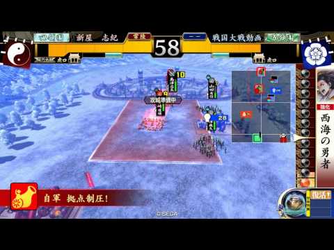 戦国大戦　　他家４枚　対　島津単（２３国）