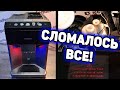 Кофемашина Siemens EQ500. Не извлекается, клинит варочный блок. Выставляем шестеренки.