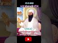 Sukhmani sahib(ਅਰਥ)#shorts#viral#path#gurbani#motivational#katha#trending#singh#shabad#parkashkaur