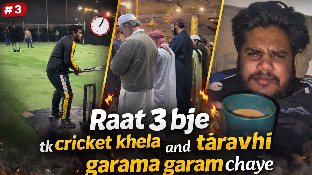 Day 3 | Raat 3 Baje Cricket 🏏 Phir Taraweeh 🤲 Aur Garma Garam Chai ☕ | 30 Days 30 Vlogs