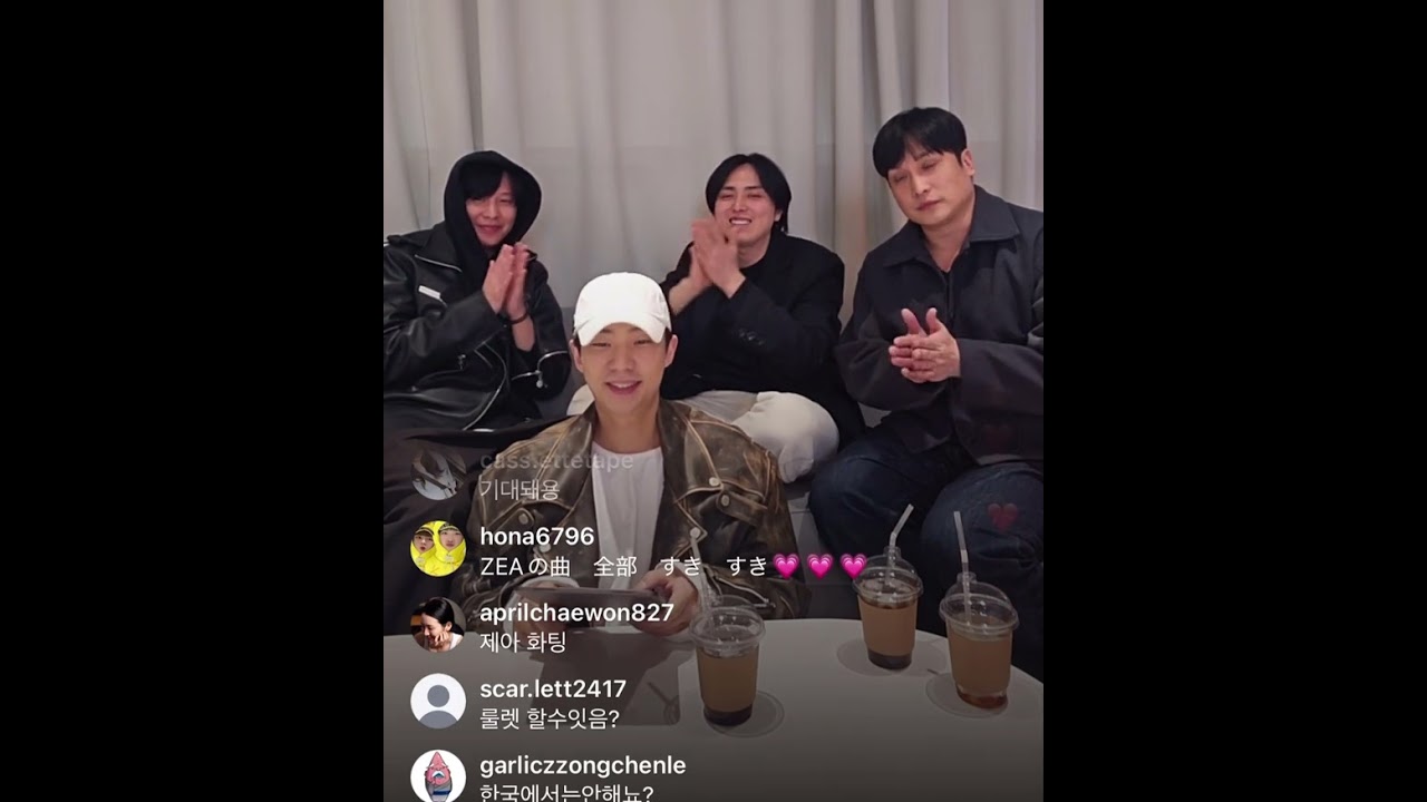 2025.12.08 ミヌ インスタライブ #ZEA #제국의아이들 #케빈 #김태헌 #정희철 #하민우 #HaMinWoo