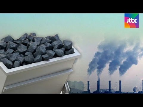 [탐사플러스] 위기상황에도…석탄화력발전소 더 짓겠다는 정부