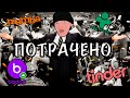 РАЗВОД И КИДАЛОВО на сайтах знакомств  2021 ТОП СПОСОБОВ