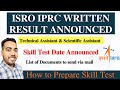 ISRO IPRC Result & Skill Test Date Announced | IPRC Technical Assistant Mechanical & ECE Result