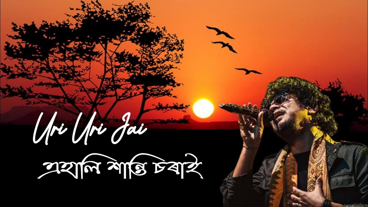 Uri Uri Jay Ehali Hanti sorai     Papon  New Assamese song  Papon  Assam Folder