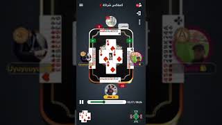 احتراف تركس كومبلكس screenshot 2