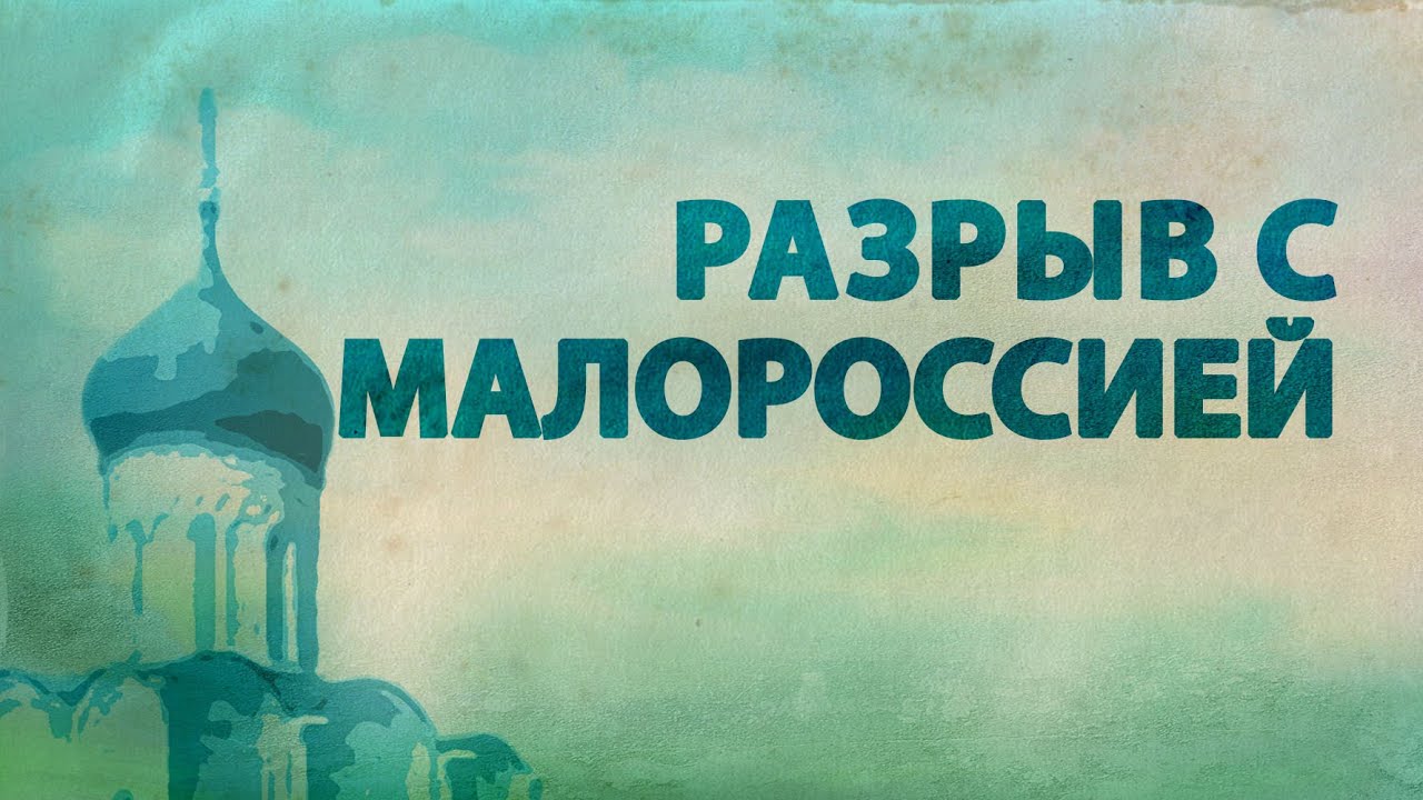 священство и царство кратко.