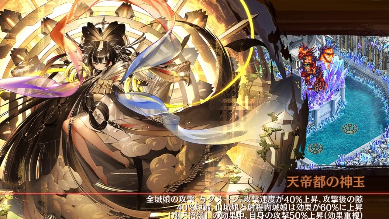 城プロ]: 夢幻航海 挑戦 EX 6-7 超難 御城プロジェクト:RE - YouTube