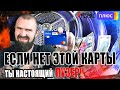 САМЫЙ ЛЁГКИЙ КЭШБЭК! Дебетовая карта Яндекс Плюс - лучшая дебетовая карта 2020?