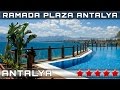 HOTEL RAMADA PLAZA ANTALYA 5* | ANTALYA, TURKEY