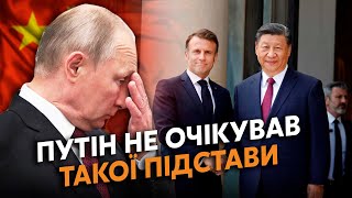 Жирнов: Вот Это Да! Китай Ударил По Путину. Макрон Убедил Си Цзиньпина? Вот Что Решили По Украине...