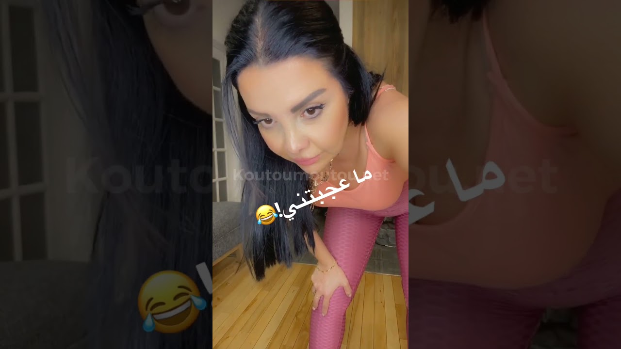 تويرك شرقي twirk part1