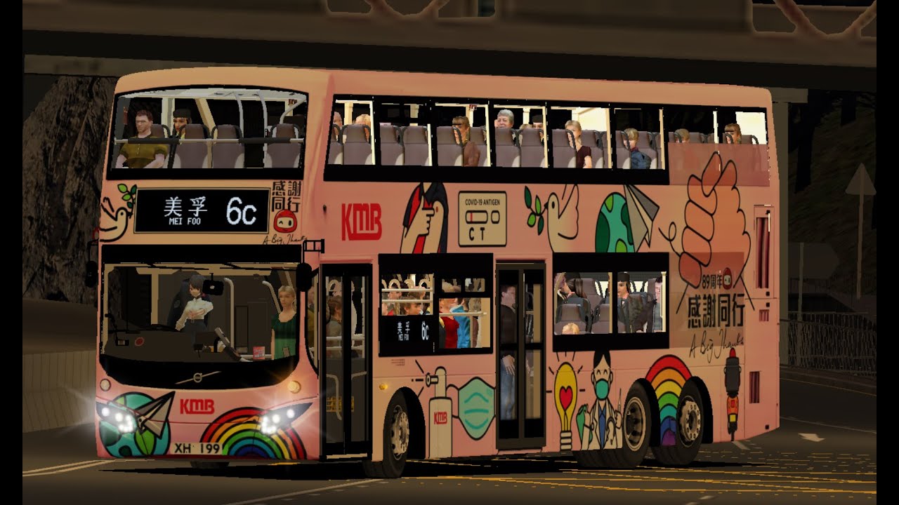 Omsi 2 HKWK 2022 KMB V6X94 XH199 6C 九龍城碼頭➜美孚