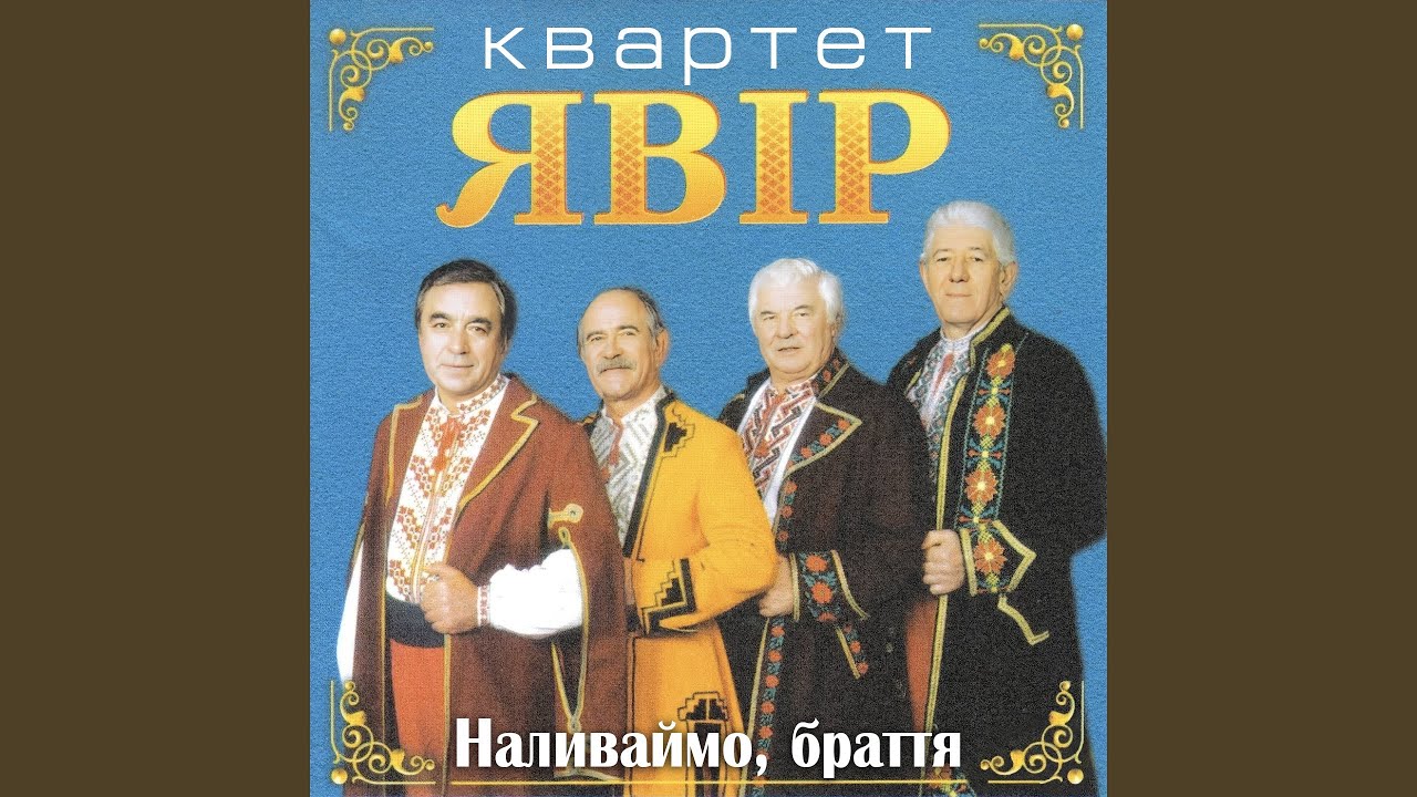 Коляда чи чули браття