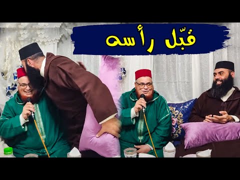 شاهد ياسين العمري ي ق ب ل رأس عبد اللطيف زاهد أدام الله المحبة والتواضع