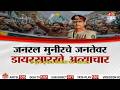 Special Report : PoK तील हिंसाचारामुळे पाक सरकारची उडाली झोप! | pok news |pakistan occupied kashmir
