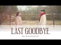 Floody   last goodbye meow the secret boy ost part 10 lyrics