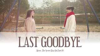 Floody (플루디) – Last Goodbye (Meow, the Secret Boy OST Part 10) Lyrics