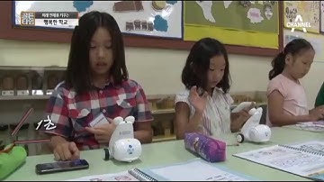 스마트 로봇 알버트 코딩하기