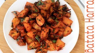 LEBANESE FOOD | Batata Harra  | Hot n Spicy Potatoes