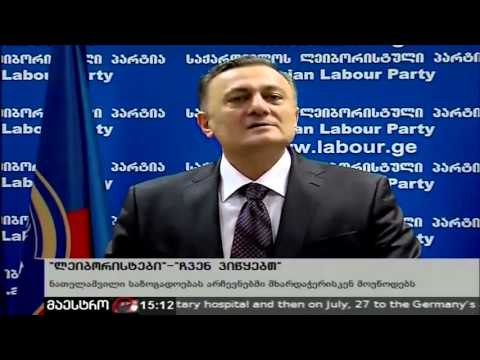 ჩვენ ვიწყებთ.flv