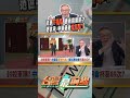 國防與軍購議題