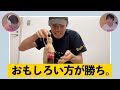 おもしろく メントスコーラの動画を作れ