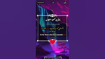 سوره یونس آیه 26 تا 28 ترجمه فولادوند لِلَّذِينَ أَحْسَنُوا الْحُسْنَى وَزِيَادَةٌ